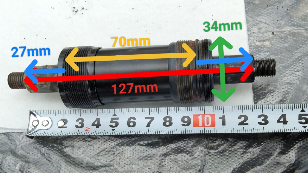 TB1のBBサイズ表示