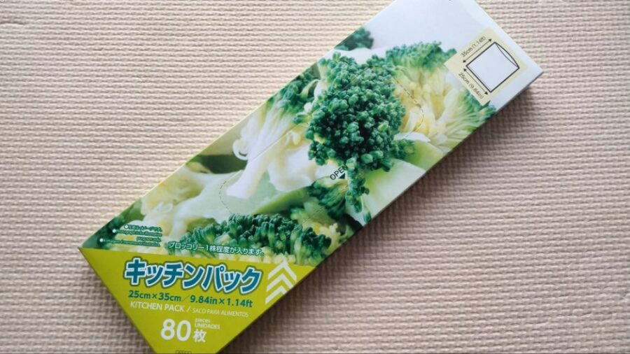 ダイソーキッチン袋
