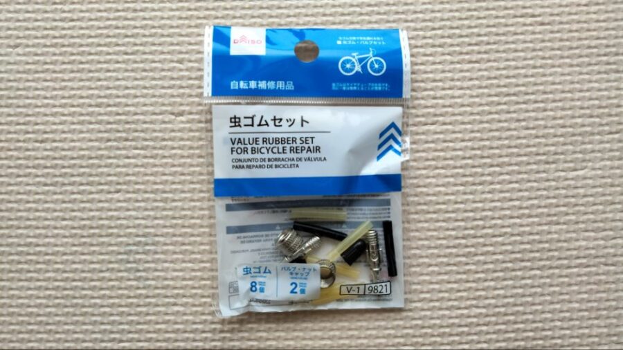 ダイソーの虫ゴムセット